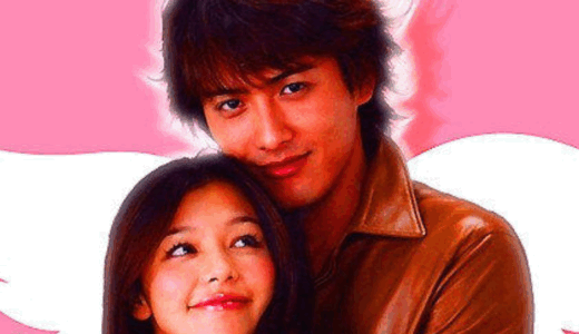 中村俊介が結婚しない理由は理想の高さか黒谷友香との関係を含む考察
