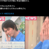 細田佳央太の父親は登山家説の真相と家庭環境から見る人物像