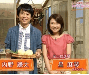星真琴の結婚相手は誰？SNSの目撃談と最新情報まとめ