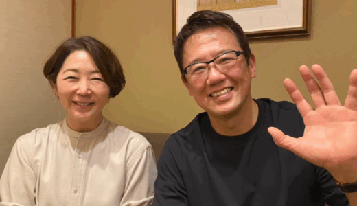 古田敦也のこどもはいるのか中井美穂の治療と夫婦の配慮詳報