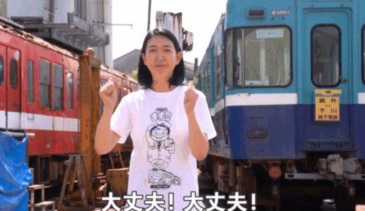 紺野美沙子の息子の大学は慶應義塾？真相を徹底検証